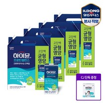 하이뮨 프로틴 밸런스 음료 190mlx16입 / 4박스, 없음