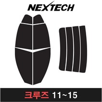 카메이크업 크루즈 측면 후면 열차단 썬팅필름 썬팅, 15%, 크루즈(11-15), 쉐보레