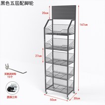 편의점 슈퍼 매대 과자 빵 진열대 피씨방 문구점 수납 미니 스낵바 진열장, 1, M