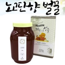 벌꿀 토종꿀 감로꿀 잡화꿀 천연꿀 양봉꿀 숙성꿀 잡꿀 2.4kg