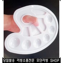 미술수업 문구쇼핑몰 손잡이 수채화도구 미술도구 미술용품 사무용품전문점