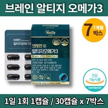 코스트코 프리미엄 징코 트루 알티지 오메가3 리 스리 RTG 생선오일 지방산 플라보놀배당체 GINKO 20대 30대 노인 영양제, 7박스