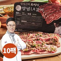 임성근의 수성심 [수성심] 블랙앵거스 양념 LA갈비 10팩, 10개