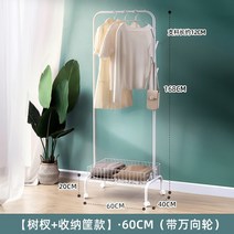 SHESHOME 행거 플로어 행거 침실 싱글 폴 홈 의류 코트 옷걸이, FREE, J