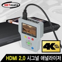 넥스트 이지넷 유비쿼터스 HDMI 1대2 모니터 분배기 NEXT-0102SPC, 본상품선택