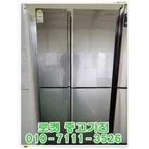 (중고)삼성 냉장고 811리터 5도어 대용량냉장고/중고냉장고/일반냉장고/양문형냉장고/대용량냉장고/4도어, 일반냉장고