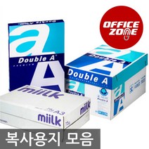 복사용지 A4 B4 A3 B5 75g 80g 더블에이 복사지 한솔, 복사용지 A4/80g_1팩(500매)
