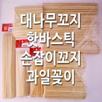 [KT알파쇼핑]대나무꼬지 꽂이 어묵꼬지-초특대 길이48cm (약100개)