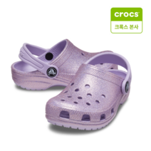 [국내정식매장] 크록스 클래식 글리터 클로그 토들러 206992-530