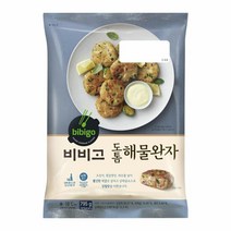 CJ 밥반찬 비비고 도톰해물완자 밀키트 엄마반찬 도시락반찬 고기반찬 795g 1세트, 3세트