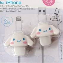 산리오 헬로키티 마이멜로디 시나몬롤 아이폰 케이블 보호캡 케이블 프로텍터, 시나모롤
