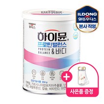 [일동후디스]하이뮨 프로틴 밸런스 앤바디 304g 1캔 (스푼+보틀증정)