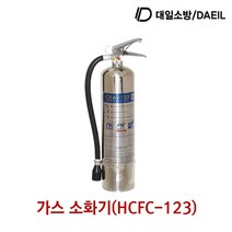 대일소방 가스소화기(HCFC-123) 3.0kg 소방용품_[230131EA], 본상품선택