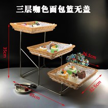빵 스낵 트레이 뷔페 카페 디스플레이 뚜껑 과자 우드 진열 과일 디저트 케익, G 브라운  + 3중 스틸 프레임