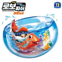 로보 피쉬 어항놀이 세트 인공지능 물고기 애완용물고기