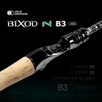 [ JS컴퍼니 ] BIXOD N B3 / 빅쏘드앤비쓰리 (2022