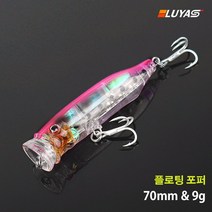 (루야스) 루어 미노우 배스 포퍼 워킹더독 팬슬 미끼 하드베이트 탑워터 왓스폭 WSP70C, 1#