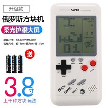 4.1인치 테트리스 게임기 레트로 추억의 오락실 소형 미니 휴대용 게임기, 업 된 화이트라벨 [3.8인치 대화면 배터리]