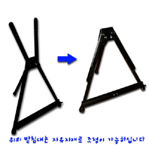 일진디앤이 휴대용 알루미늄 이젤 DA-50