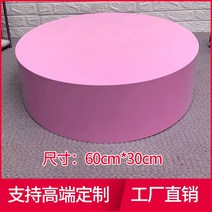 드레스룸 원형 발판 발 받침대 웨딩샵 스드메 촬영 피팅룸 웨딩드레스 다이, 15-우드직경60높이30핑크보강