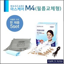 마스케어 투명 위생마스크 필름교체가능 5개세트 M4C, 1박스, 5개입