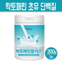 락토페린 농축물 초유 분말 농축유청 분리유청 단백질 밀크 칼슘 MBP 가루 우유 추출물 프로틴 쉐이크 파우더, 1통, 락토페린 플러스 초유 200g
