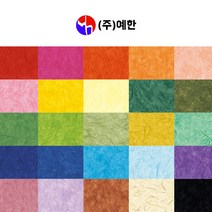 예한 색한지 운용한지 색운용지 공예 작품 재료, 예한 색운용지, 02 진달래색