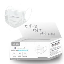 [KF-AD] 국내생산 KF-AD 아로하 3중 비말차단 일회용 마스크 대형 100매 / 의약외품 인증 정품, 50매, 2개
