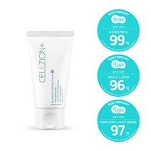 [셀지온] 순한카밍크림 피부결개선 탄력 재생크림 피부진정 수분보습, 55ml