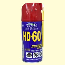 금속기계장치용 윤활제 방청제 기계수리용 스프레이 녹방지제 언더코팅제 침투제