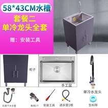 싱크대 하부장 미니 자취방 셀프 인테리어 스텐 사무실, 58x43 패키지2 그레이