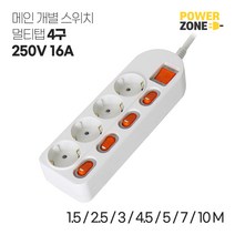 파워존 개별스위치 4구멀티탭 화이트, 5M