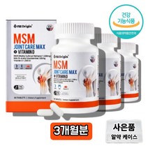 nsm 약국 코스트코 msm 식이유황 관절지킴이 관절연골엔 msm 식용유황 엠에스엔 노인 어르신 60대 중년 할머니 할아버지 MSM 영양제, 3통, 60정