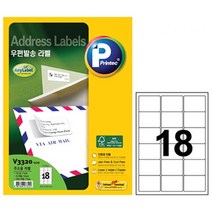 프린텍 애니라벨 V3320 (18칸) (100매) 스티커라벨지/견출지/a4라벨지/스티커용지/방수라벨지/폼텍/네임스티커/폼텍라벨지/프린트라벨지/투명라벨지, 단일 1장당 칸 수
