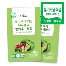 황지네이처 친환경 유기농 브로콜리양배추사과즙 과채주스 고형분 6% 100ml, 100개