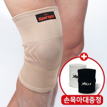 스포라이트 의료용 무릎보호대 아대 밴드 니슬리브 통증 연골 헬스 압박 관절 노인 국내제작 사은품증정, 스포라이트-무릎-스킨