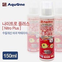 AquOne(아쿠원) 나이트로 플러스 150ml