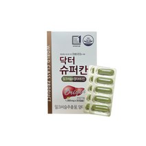 에이치엘사이언스 닥터슈퍼칸 1000mg x 30캡슐 5박스 (HIM), 상세페이지 참조, 상세페이지 참조