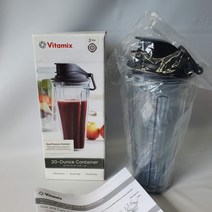 바이타믹스 Vitamix 20 Ounce Container with Flip Top Lid VM0179 New in Box