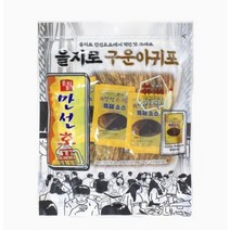 만선호프 을지로 구운 아귀포 260G, 2개