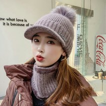 겨울방한모자 패션 브랜드 가을 겨울 여성 털방울 큐빅 레터링 니트 모자 기모 방한 귀달이