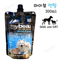 마이뷰 덴탈 300ml / 살균 구취제거 치석예방 / 강아지&고양이