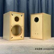 빈 스피커통 스피커 박스 4인치 5인치 자작나무 수제, 4 인치 부목 고정 호박색