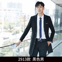 카라 롱타입 모직 남녀공용 오피스룩 라펠 비즈니스 가을 여성롱코트