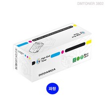 [강추] DM 호환토너 교체용 제록스 CT201371/DC-V C4475 파랑 85651367EA, 쿠팡 1, 쿠팡 본상품선택