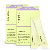 리즈밤 블락식스 2g x 30포 저분자콜라겐 비타민C 화이트토마토 외출 피부관리, 60포(2박스)