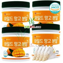 와일드망고 식약처 HACCP 인증 아프리칸와일드망고종자추출물분말 100% 아프리칸망고종자추출분말100% 와일드 망고 분말 가루 + 슈퍼푸드.com 연자육 티백, 4세트, ( 통 300g + 1g )