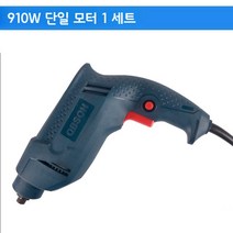 에폭시콘크리트주입기방수그라우팅인젝션 고압 에폭시 그라우팅 기계, 910W 별도의 모터