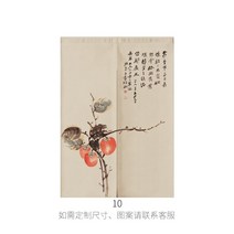 거실 커튼 가리개 빛가리개 암막 일본 중국어 복고풍 사용자 정의 리넨 도어 노렌 침실
