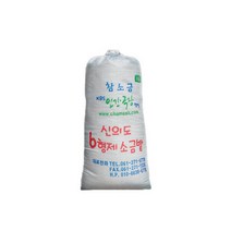 6형제소금밭 신안 신의도 맛핌 2021년산 햇소금 굵은소금 천일염 20kg 산지직송, 상세페이지 참조